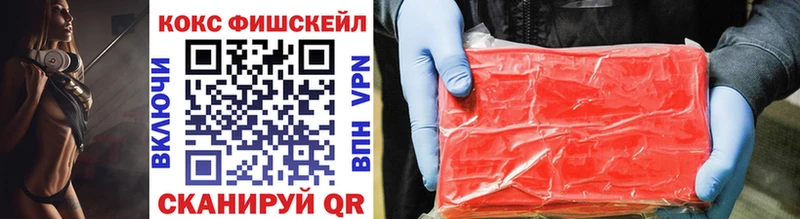 Какие есть наркотики Череповец Cocaine МАРИХУАНА Меф ГАШ