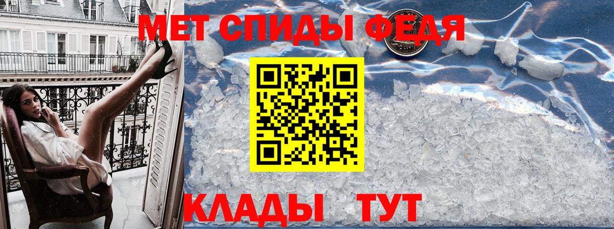 АМФ  Вход с VPN  Череповец  Amphetamine VHQ 
