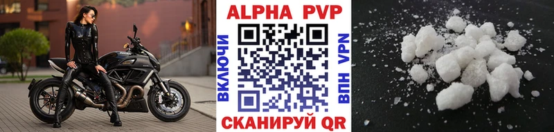 A-PVP СК КРИС мориарти телеграм Череповец