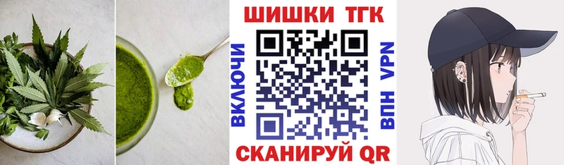 магазин продажи   Череповец  Cannafood марихуана 