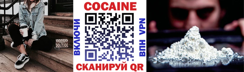 даркнет сайт  Череповец  КОКАИН Fish Scale 