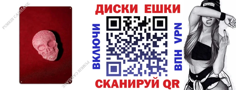 дарк нет как зайти  Череповец  блэк спрут маркетплейс  Экстази XTC  хочу наркоту 