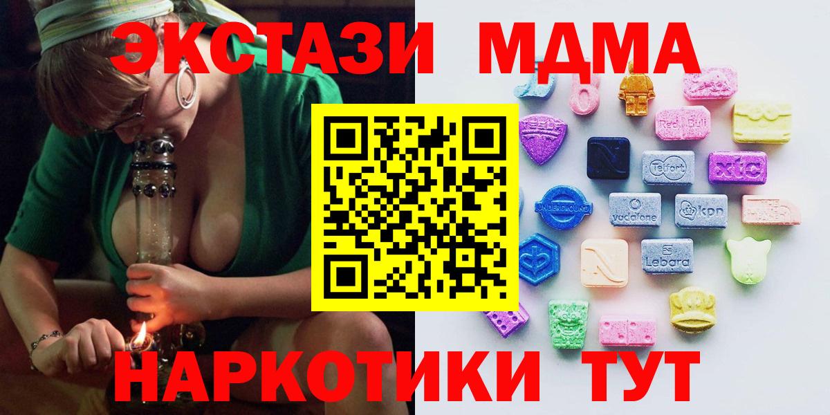 ЭКСТАЗИ бентли Череповец