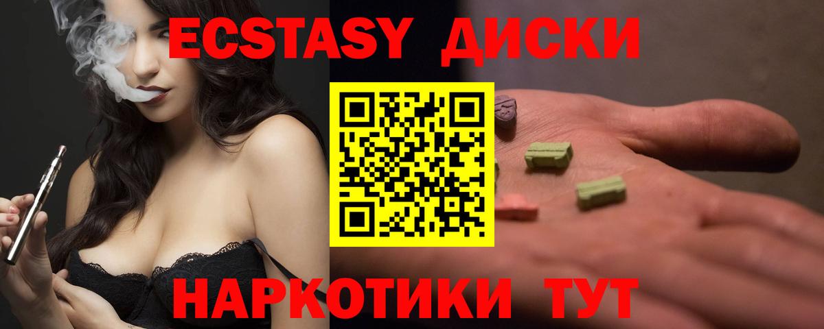 Экстази Punisher  Экстази VHQ  Вход с VPN  Череповец 