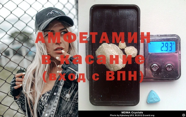 альфа пвп VHQ Алексин