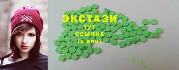 спайс Алексеевка