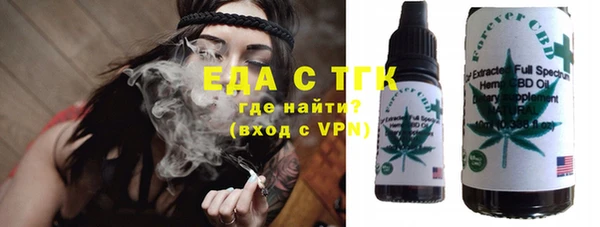 альфа пвп VHQ Алексин