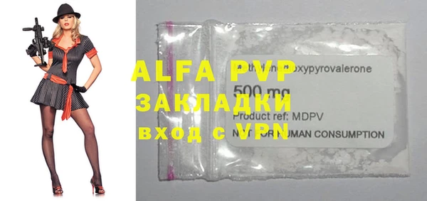 альфа пвп VHQ Алексин