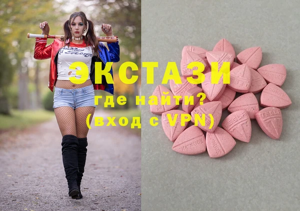 гашиш Абаза