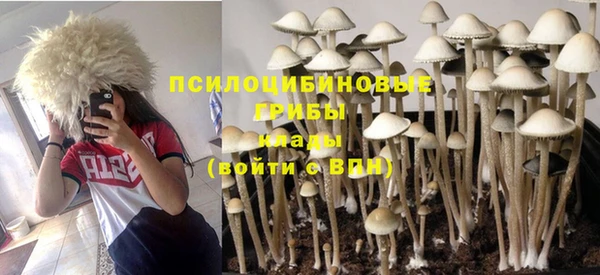 альфа пвп VHQ Алексин