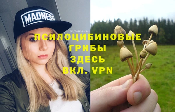 альфа пвп VHQ Алексин