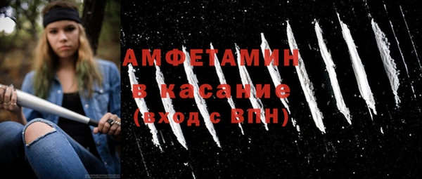альфа пвп VHQ Алексин