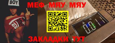 прущий лед Новодвинск