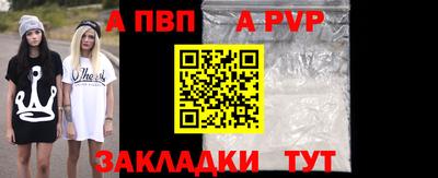 мефедрон VHQ Новозыбков