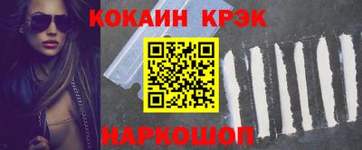 мефедрон VHQ Новозыбков