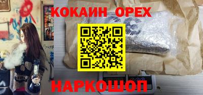 мефедрон VHQ Новозыбков