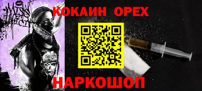 прущий лед Новодвинск