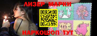 гидропоника Новокубанск