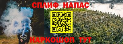 мефедрон VHQ Новозыбков