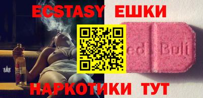 мефедрон VHQ Новозыбков