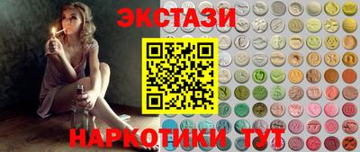мефедрон VHQ Новозыбков