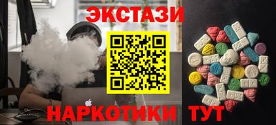 мефедрон VHQ Новозыбков