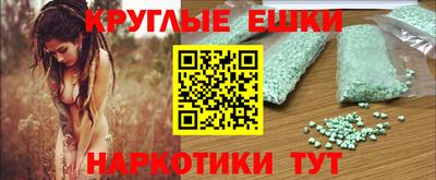 мефедрон VHQ Новозыбков