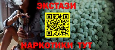 мефедрон VHQ Новозыбков