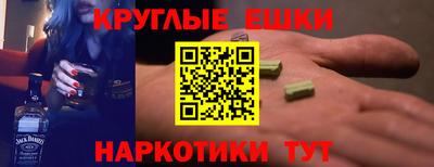 мефедрон VHQ Новозыбков