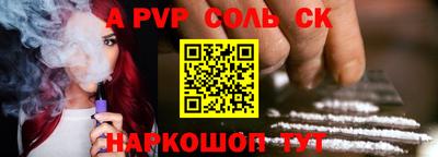 мефедрон VHQ Новозыбков