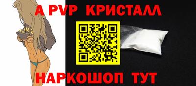 гидропоника Новокубанск