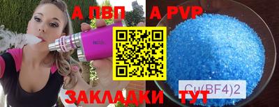 гидропоника Новокубанск