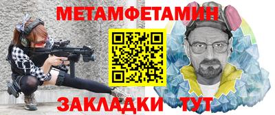 мефедрон VHQ Новозыбков