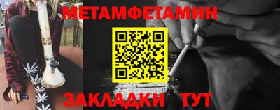 гидропоника Новокубанск