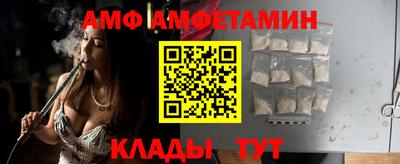 мефедрон VHQ Новозыбков