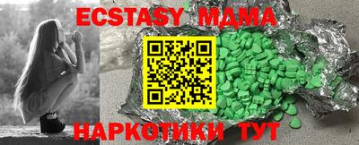 мефедрон VHQ Новозыбков