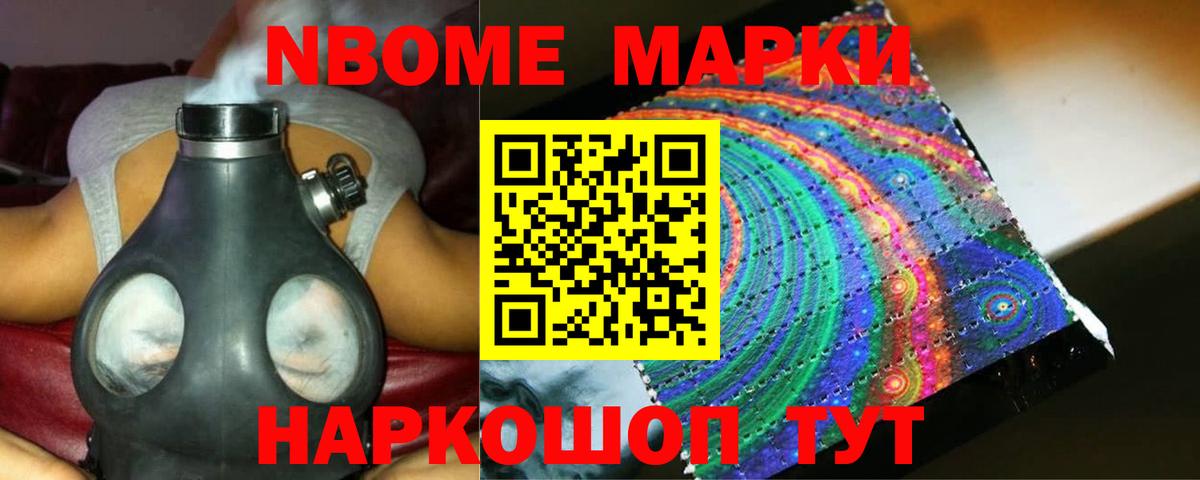 Череповец  LSD-25 экстази ecstasy  Вход с VPN  Лсд 25 экстази кислота 
