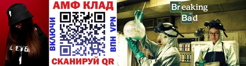 МЕТАМФЕТАМИН винт  закладки  Череповец 