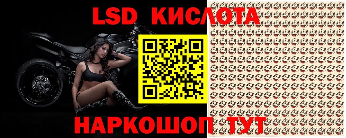 Наркотические марки 1,8мг  Наркотические марки 1,8мг  Череповец  наркошоп  Вход с VPN 