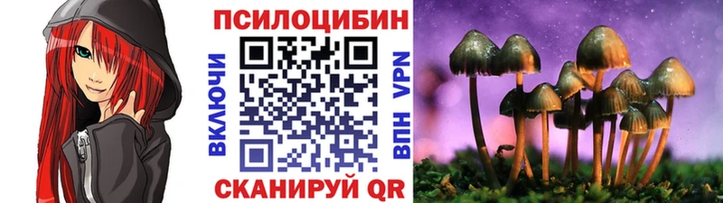 сколько стоит  Череповец  Галлюциногенные грибы ЛСД 